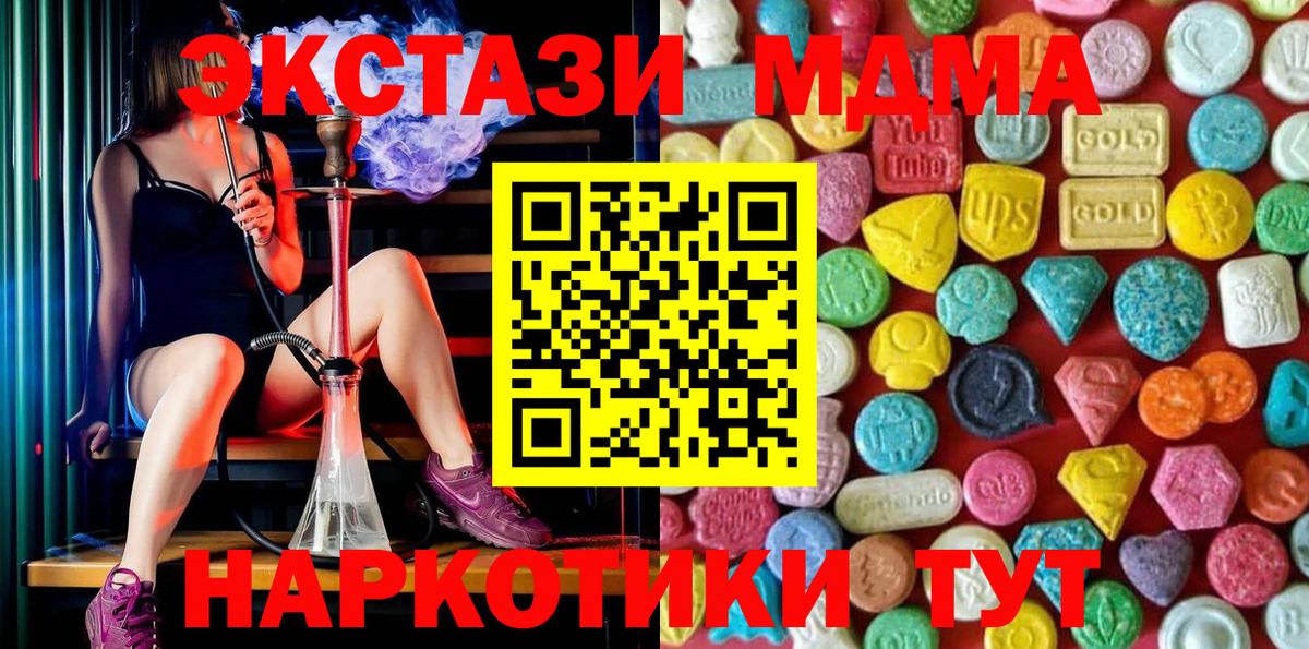 Экстази TESLA Кольчугино