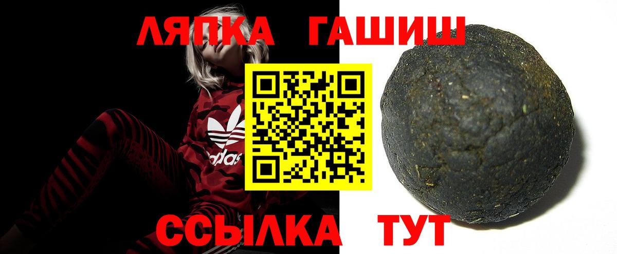 ГАШ AMNESIA HAZE Кольчугино