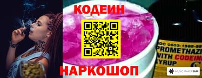 ешки Бийск