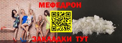 ешки Бийск