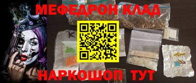 ешки Бийск