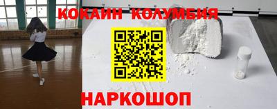 ешки Бийск