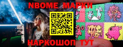 ешки Бийск