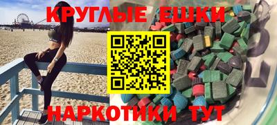 мдма Берёзовский