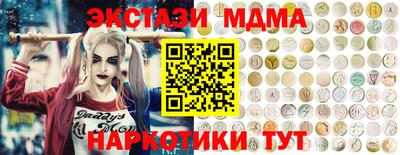 мдма Берёзовский