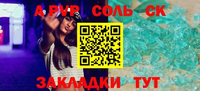 ешки Бийск