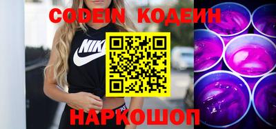 ешки Бийск
