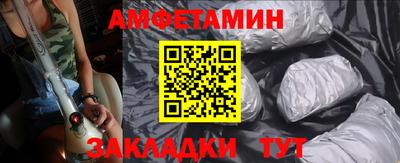 прущая мука Обь