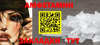 ешки Бийск