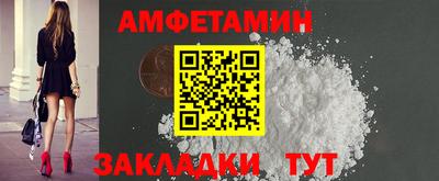 ешки Бийск