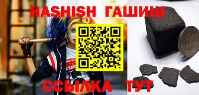 ешки Бийск