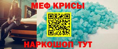 ешки Бийск