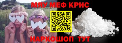 мдма Берёзовский