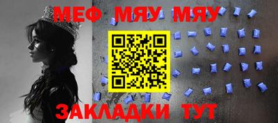 mix Беслан