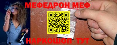 ешки Бийск