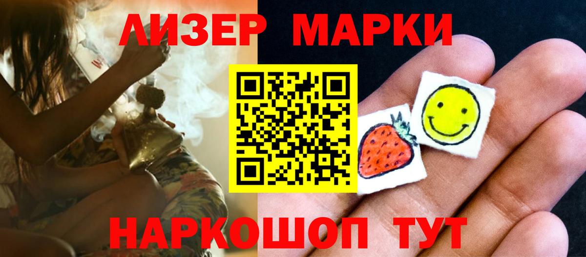 Лсд 25 экстази ecstasy  Вход с VPN  Кольчугино  ЛСД экстази  ЛСД экстази ecstasy 