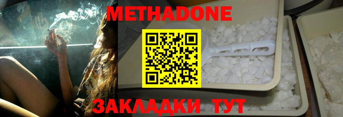 Кольчугино  hydra как войти  Вход с VPN  Метадон кристалл 