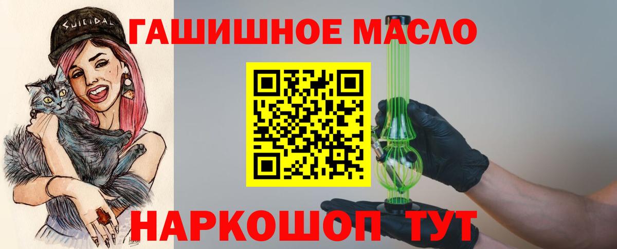 Дистиллят ТГК Wax Кольчугино
