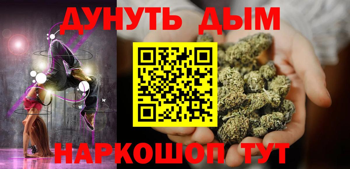 Шишки марихуана White Widow Кольчугино