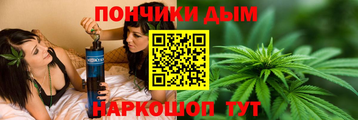 Шишки марихуана THC 21%  Марихуана ГИДРОПОН  Марихуана марихуана  Вход с VPN  Кольчугино 